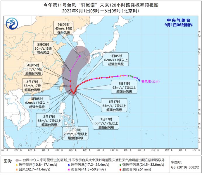 台风“轩岚诺”将影响我国东部海域 青藏高原东部等地多降雨