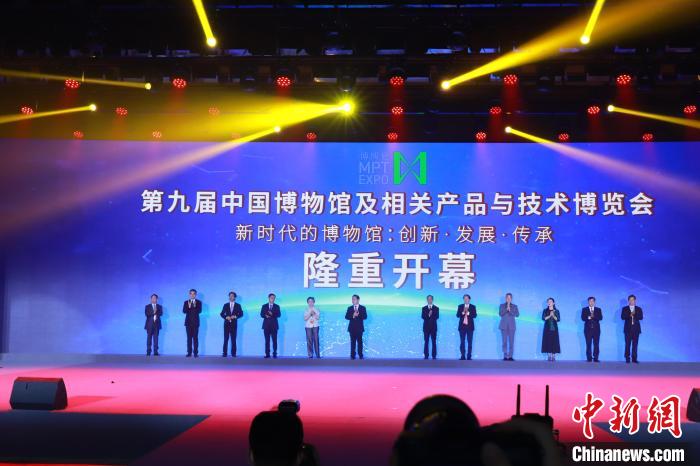 图为开幕式。　程航 摄