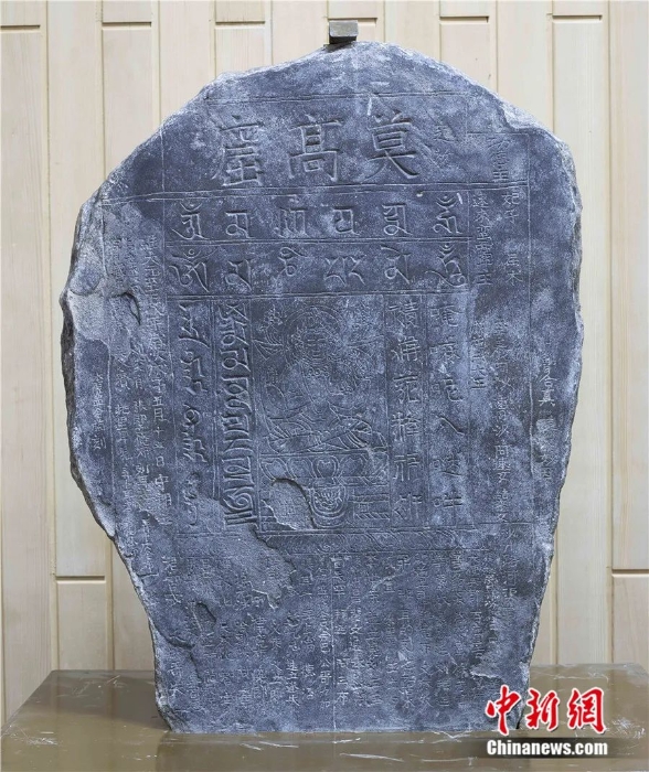 敦煌研究院藏六字真言碑——西宁王速来蛮立元至正八年(1348年)。碑上镌刻有汉文、梵文、藏文、西夏文、回鹘文、蒙古文等多种文字。敦煌研究院供图
