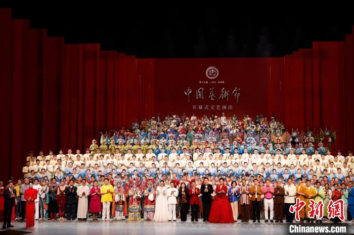 圖為第十三屆中國藝術節開幕演出上，演出者一同謝幕。　<a target='_blank' href='/'>中新社</a>記者 蔣啟明 攝