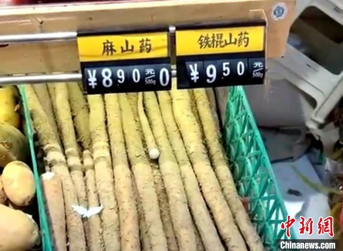 成都龙泉一菜店销售货架上的商品标注价格与结算系统不一致。视频截图 成都市市场监管局供图