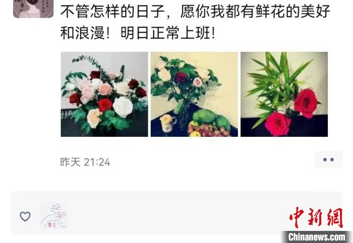 收到赠花的邻居晒出插花美图。　受访者供图