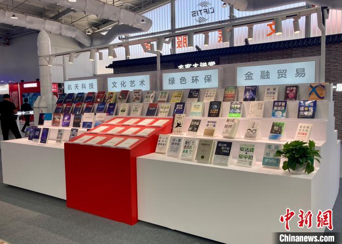 “圖書+科技”展示書香京城北京國際圖書節為服貿會貢獻閱讀力量