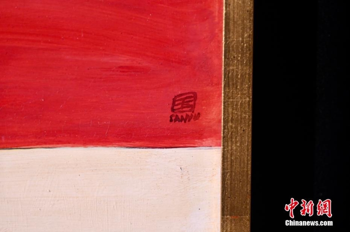 常玉作品《红底瓶枝》亮相香港苏富比 估价高至一亿港元