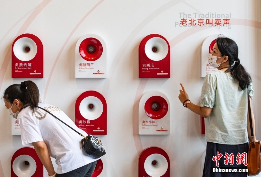 北京鼓楼沉浸式数字展向市民讲述“时间的故事”