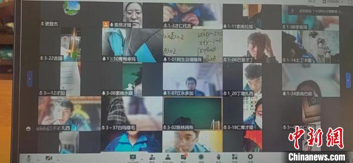 图为玉树州民族中学的直播课堂。　受访者供图
