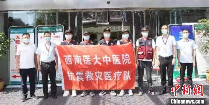 国家（四川）中医紧急医学救援队已开展救治第二支中医救援队出发