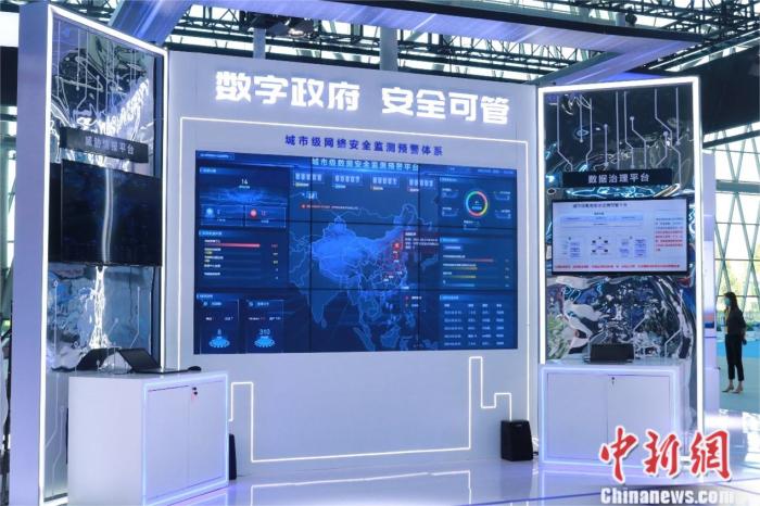 图为城市级网络安全检测预警平台 刘欢摄