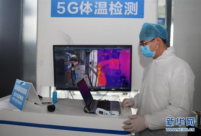 在广西南宁东站，工作人员运用5G体温检测系统对进站旅客进行测温。新华社记者 陆波岸摄
