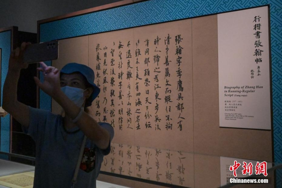 香港故宫文化博物馆展出国宝级中国书画经典名作