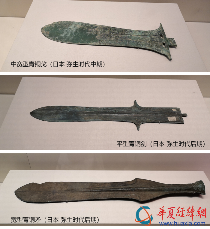 东方吉金---中韩日古代青铜器展