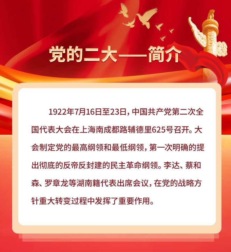 微信图片_20220908183756