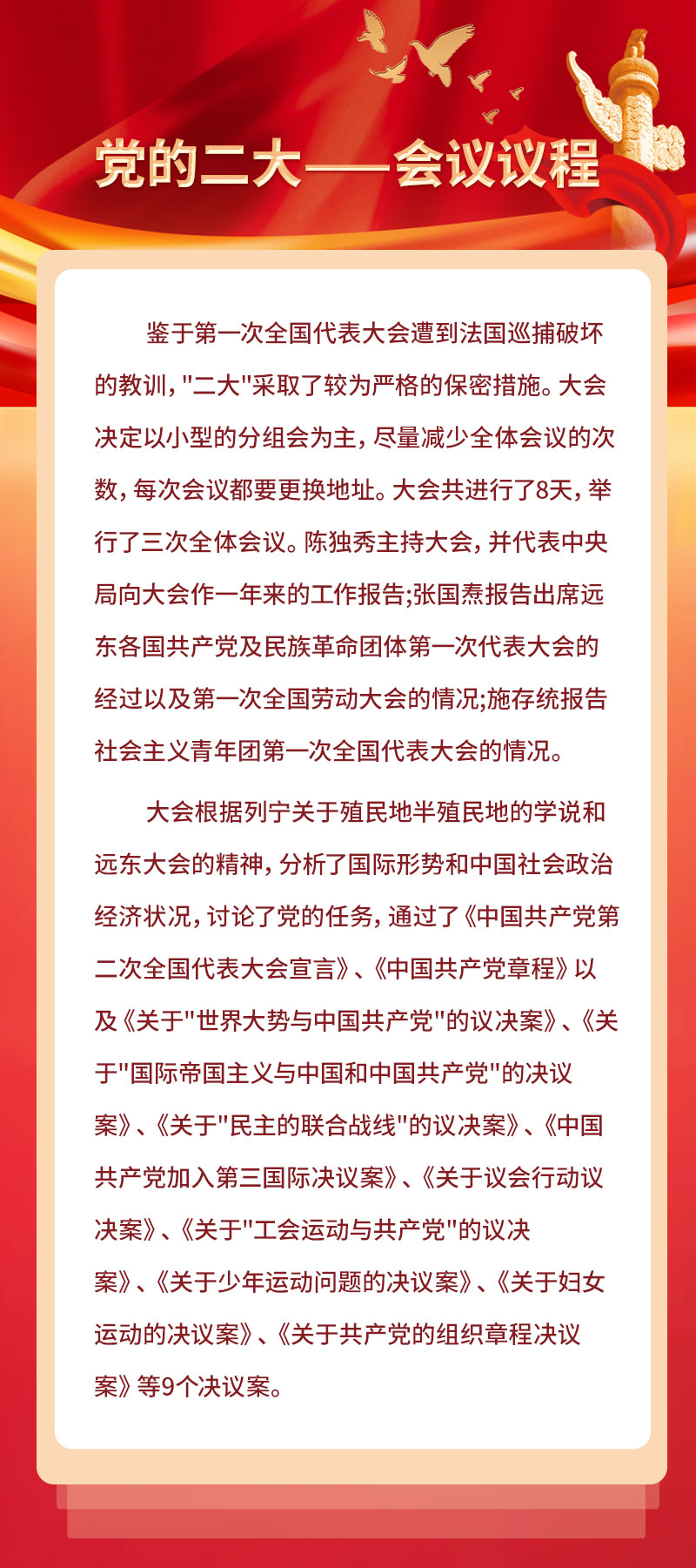 微信图片_20220908183823