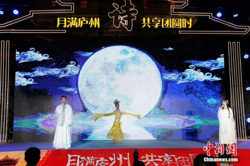 图为中秋诗会现场。 <a target='_blank' href='/'>中新社</a>发 徐汐颜 摄