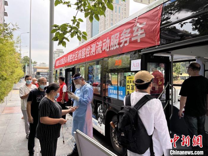 成都街头现“核酸检测流动服务公交车”