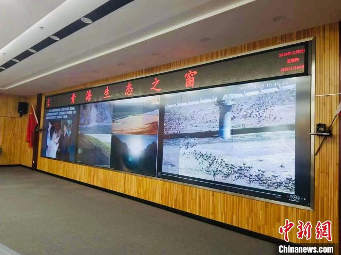 “青海生态之窗”已成为展示中国国家公园建设成果的重要窗口