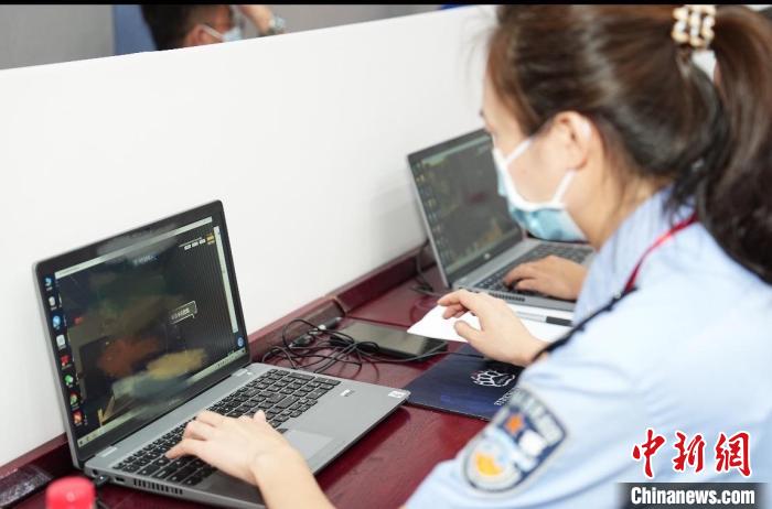 北京警方举办技术技能大赛关注新型网络犯罪特点
