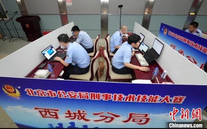 北京警方举办技术技能大赛。　任天翔 摄