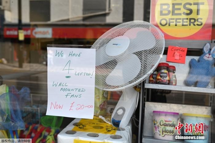英國夏季高溫期間，一家商店提醒顧客店內僅剩四個壁挂風扇。