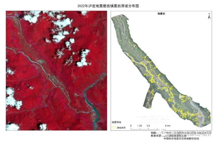 中科院成都山地所9月8日完成泸定县磨西镇震后崩塌滑坡遥感解译。　中科院成都山地所供图