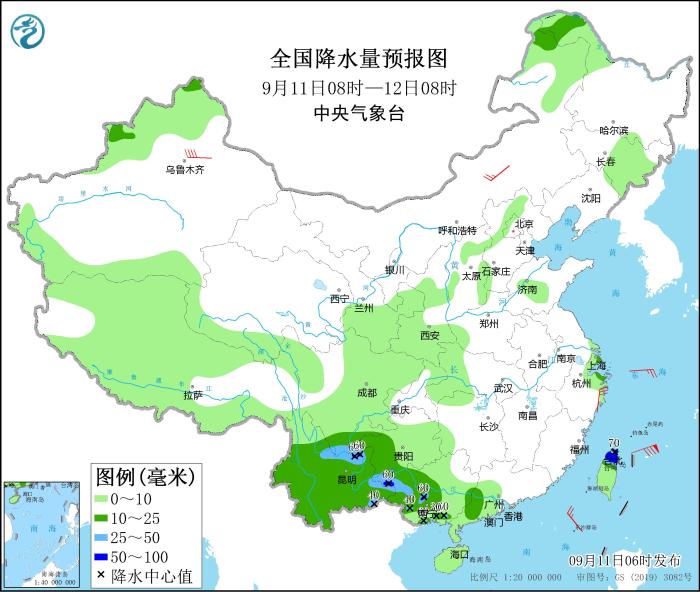 全国降水量预报图(9月11日08时-12日08时)