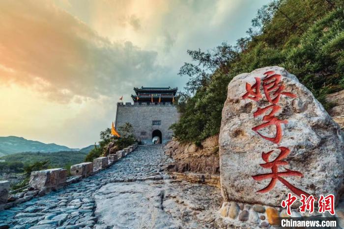 万里长城第九关——娘子关，历史悠久，是历代兵家必争之地，也是中国万里长城著名关隘。　山西文旅集团供图