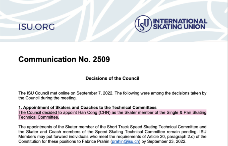 韩聪成为国内滑联单双人滑技术委员会运规画委员