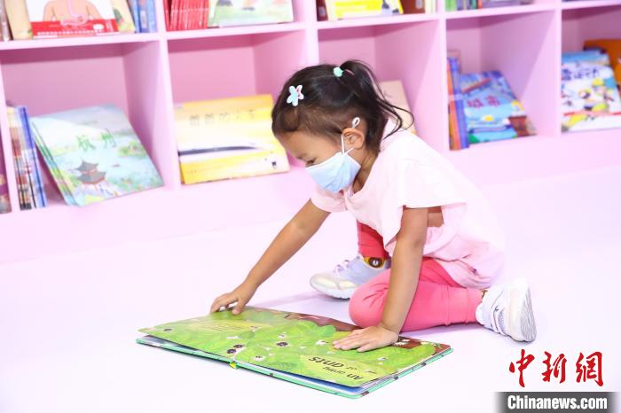 在第二十届北京国际图书节儿童光影阅读区阅读的女孩。第二十届北京国际图书节组委会供图