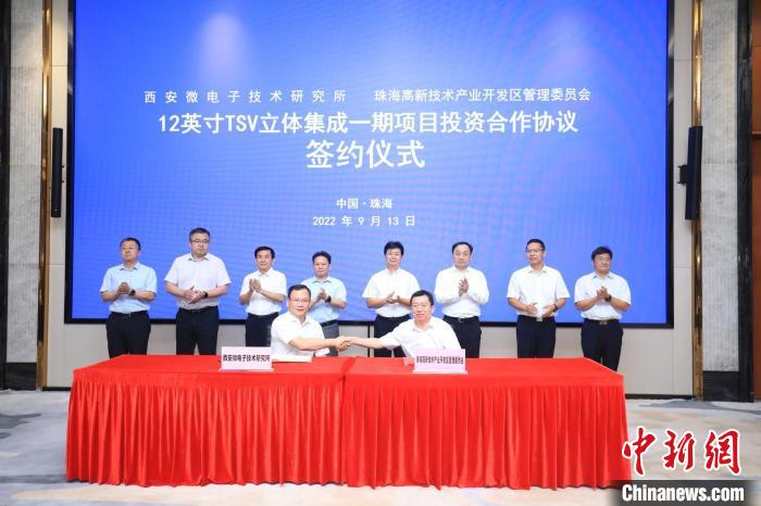 中国航天科技集团下属企业西安微电子技术研究所与珠海高新技术产业开发区管理委员会签订合作协议。　关铭荣 摄