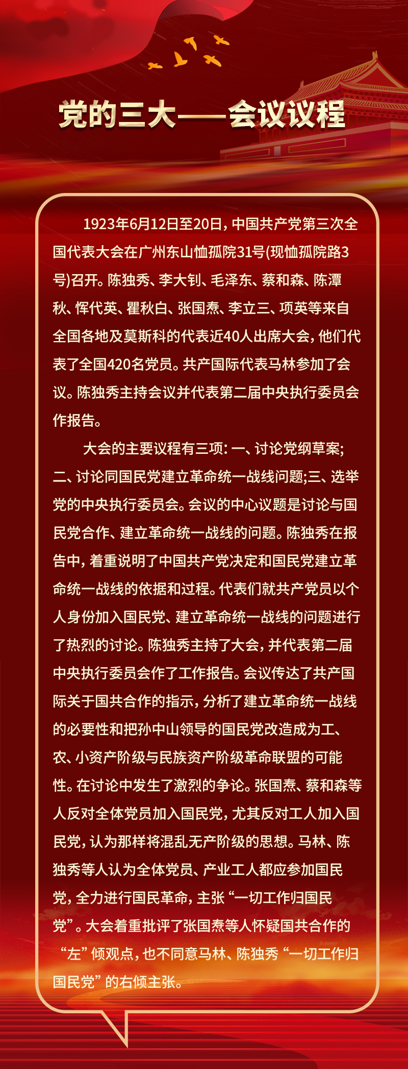 微信图片_20220914102119