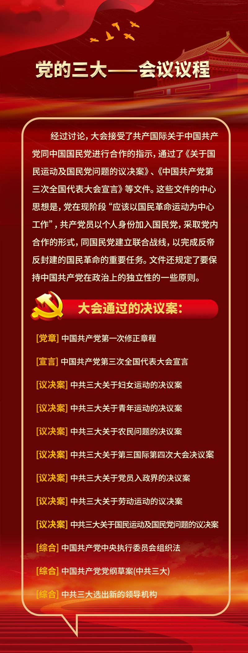 微信图片_20220914102051