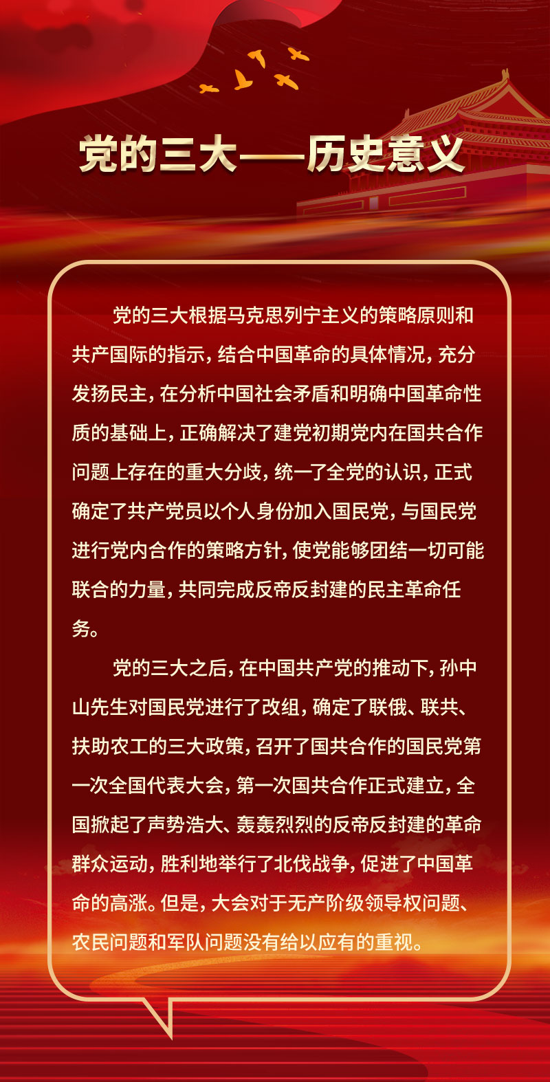 微信图片_20220914101815