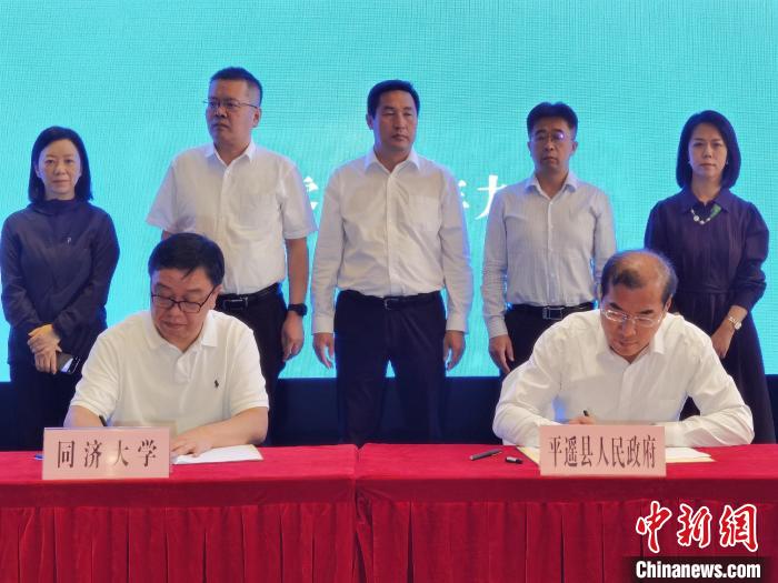 平遥县与同济大学签订关于古城保护与传承的合作协议。　胡健 摄