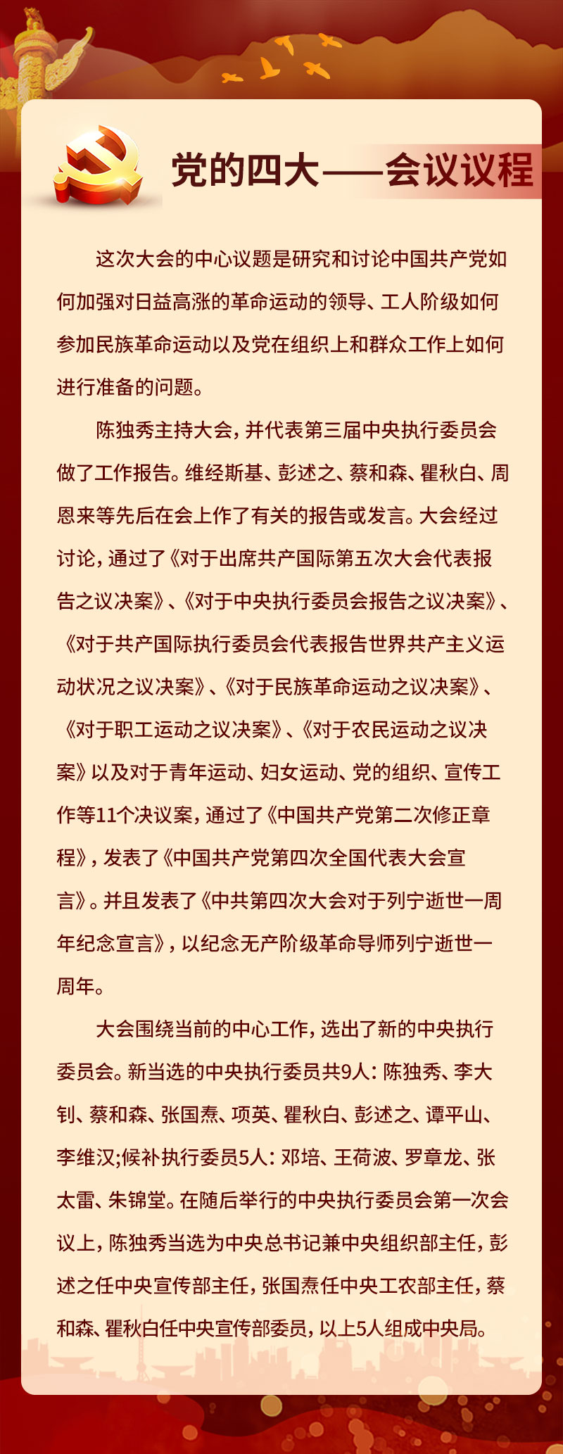 微信图片_20220916144518