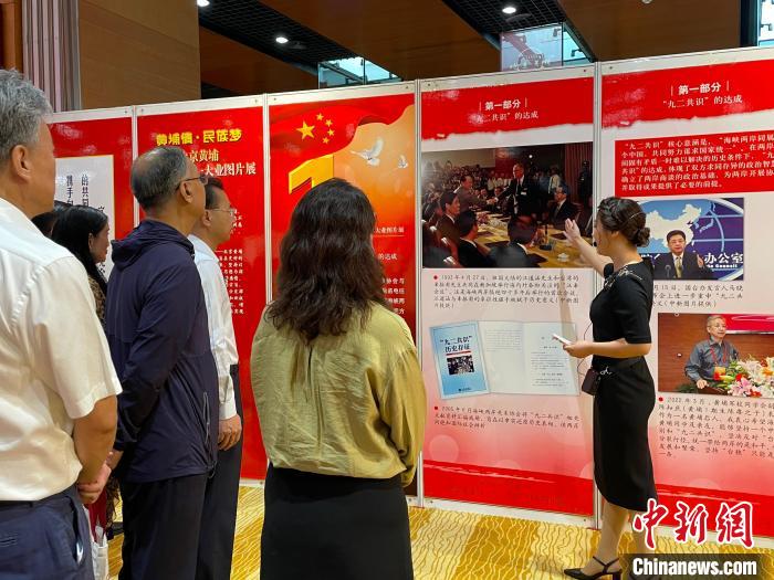 图为到场嘉宾参观图片展。　李晗雪 摄