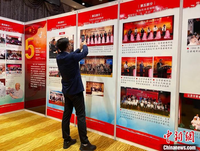 图为到场嘉宾参观图片展。　李晗雪 摄