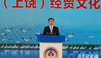 國台辦副主任潘賢掌在開幕式上致辭