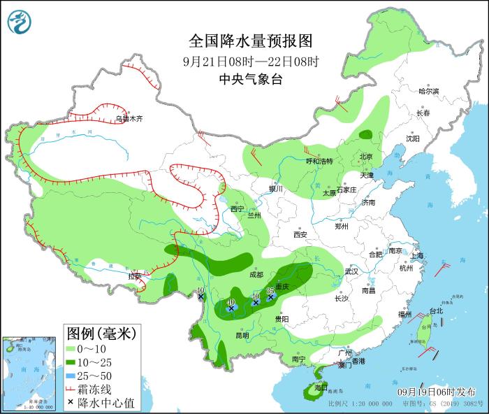 全国降水量预报图(9月21日08时-22日08时)