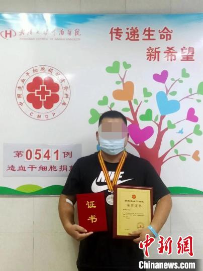 体型偏胖体检不达标男子坚持减重后捐髓救人