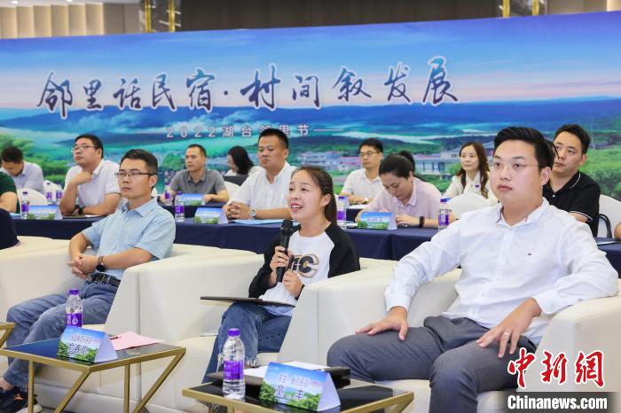 民宿业主进行经验分享 殷兴华 摄 摄