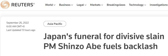 日本为评价两极化的安倍举行葬礼，招致强烈反对。图片来源：路透社报道截图