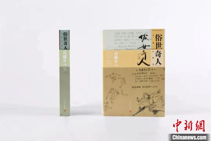 畅销超1000万册冯骥才“俗世奇人”系列手稿画稿首次集中亮相