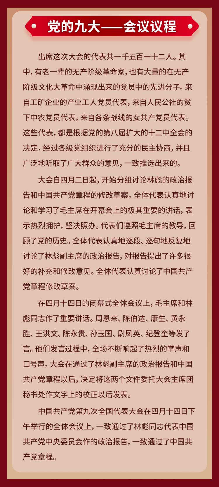 微信图片_20220929083151