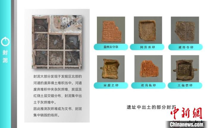 云南晋宁河泊所遗址考古新发现实证统一多民族国家的形成与发展