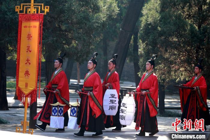壬寅年公祭孔子大典山東曲阜舉行紀念孔子誕辰2573週年