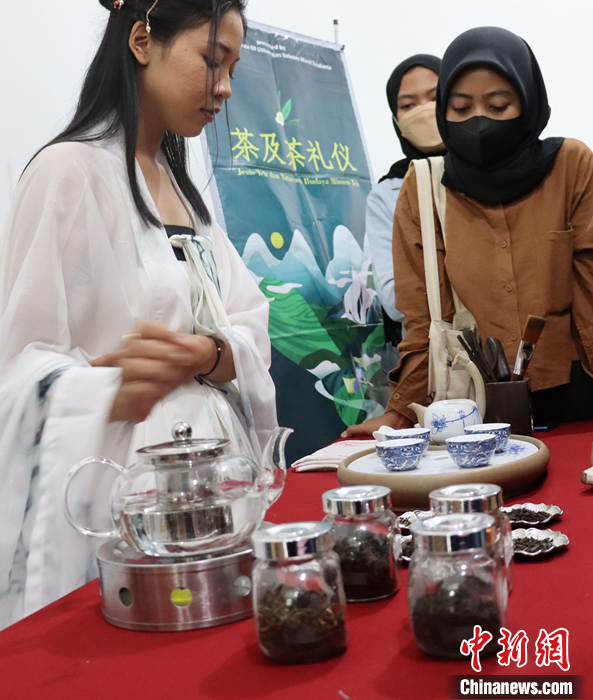 图为茶艺体验。 <a target='_blank' href='/'>中新社</a>发 印尼三一一大学孔子学院 供图