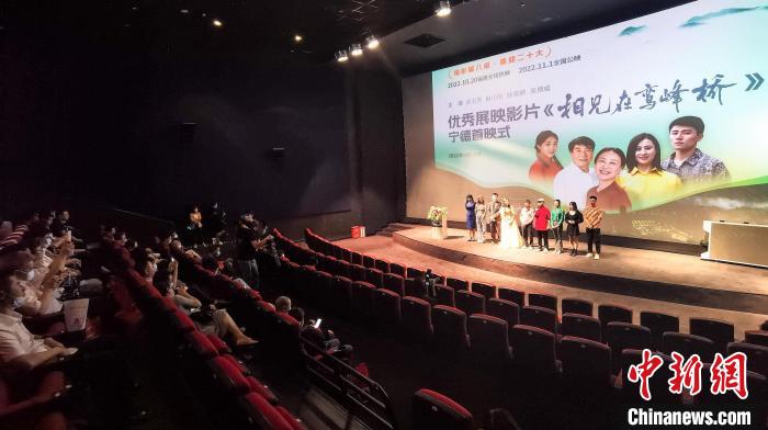 首映式活动现场。　叶伏国 摄