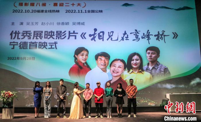 首映式活动现场。　叶伏国 摄