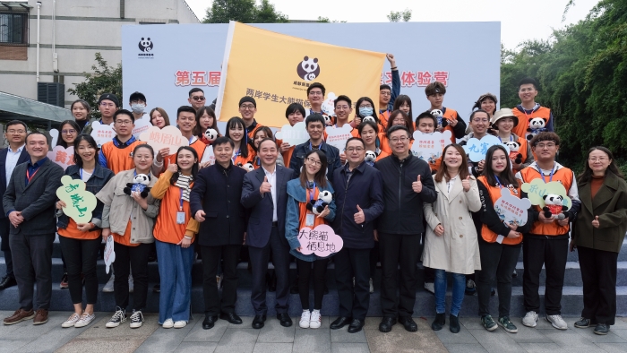 2020年10月28日“第五届两岸大学生大熊猫保育实习体验营”在熊猫繁育研究基地开营