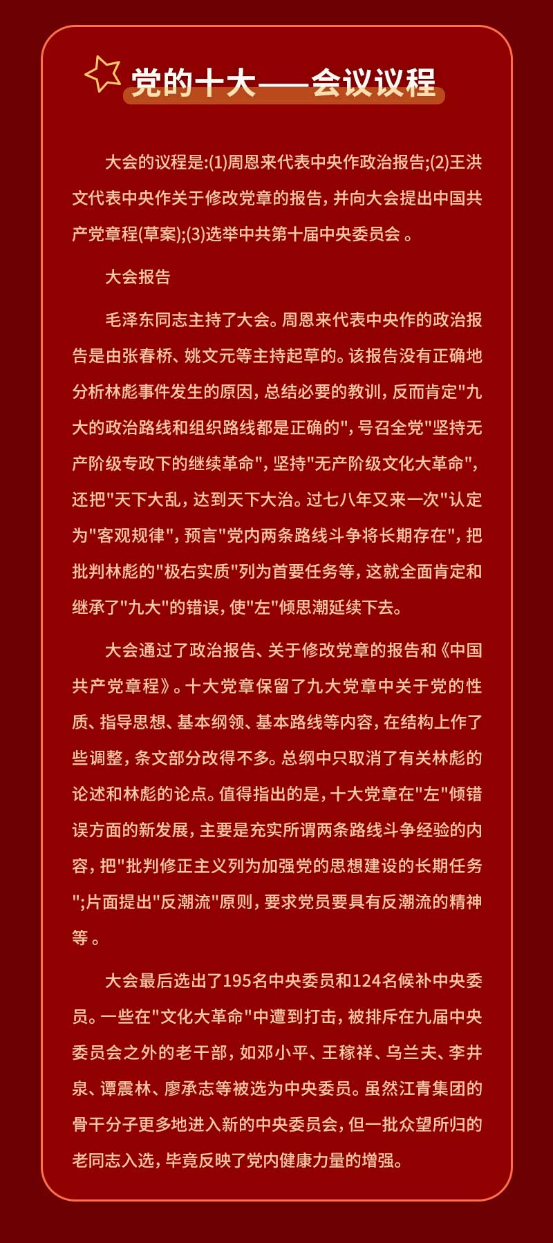 微信图片_20220929221651